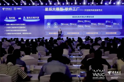 解密星辰大模型軟件工廠 裝卸用金屬帶軟件開發邁入智能化全流程新階段