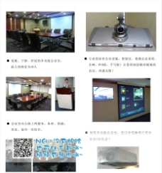 日本平面設計年鑒2007及多媒體設計服務探析