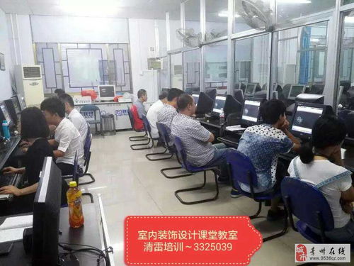 為什么選擇清雷學習辦公、平面與室內設計？