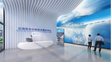 云峰數展接連中標啟迪控股與京東云展廳多媒體設計項目